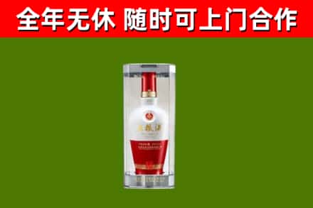 鹤峰回收五粮液行情