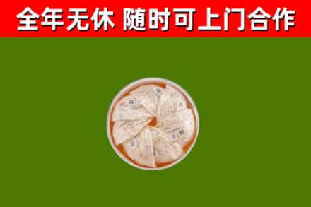鹤峰回收燕窝价格