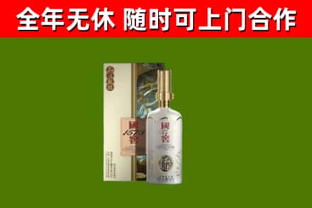 鹤峰回收国窖1573价格