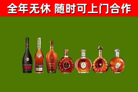 鹤峰回收洋酒