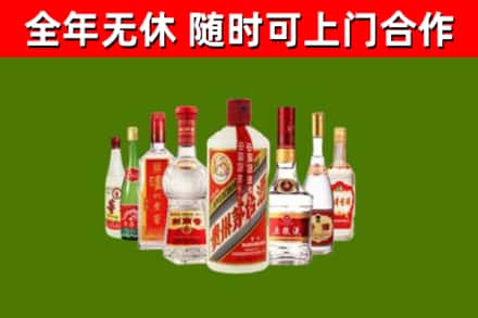 鹤峰回收名酒