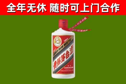 鹤峰回收飞天茅台酒