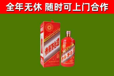 鹤峰回收生肖茅台酒