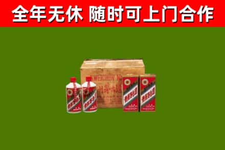 鹤峰回收老茅台酒