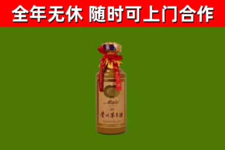 鹤峰回收30年茅台酒