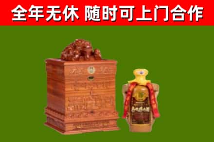鹤峰烟酒回收80陈年贵州茅台酒.jpg