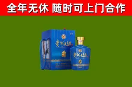 鹤峰烟酒回收贵州大曲.jpg