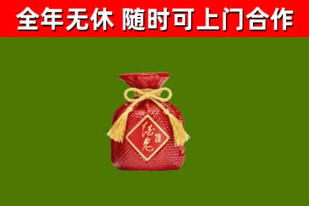 鹤峰烟酒回收酒鬼酒.jpg
