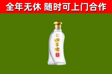 鹤峰烟酒回收口子窖.jpg