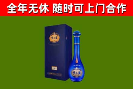 鹤峰烟酒回收老梦之蓝酒.jpg