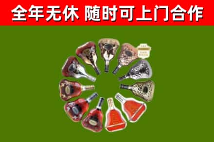 鹤峰烟酒回收XO洋酒.jpg