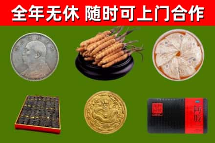 鹤峰回收礼品
